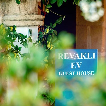 Revakli Ev Guest House Rizokarpaso Exteriér fotografie